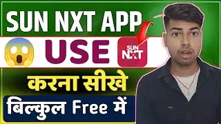SUN NXT APP USE KAISE KARE | How to use sun NXT APP | Sun nxt App 