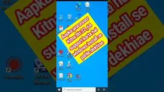Apna Prosesor kitna Bit 32,64 windows install se pahle #shortvideo #computer #tech #leptop #prosesor