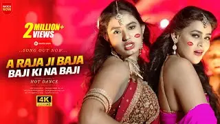 A RAJA JI | New Remix 2026 | Bollywood Hot Dance | Trending Song | Bhospuri Hot Super Hit Song 4K