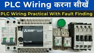 Complete PLC Wiring With Fault Finding | PLC Input Output Wiring | PLC Source Sink| PLC tutorial