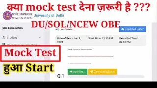 DU OBE MOCK TEST START | NCWEB | JUNE 2021 | DU-SOL | Kya Mock Test Dena Zaruri Hai? | YSC ACADEMY