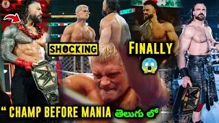 🔥😨 Before WrestleMania&hellip; Roman Reigns Becomes Champion! 👑 Cody Rhodes HEEL Turn, WWE Latest Updates