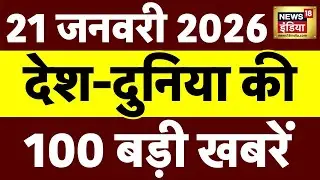 Today's Breaking News LIVE: BJP New President Nitin Nabin | US Iran War | Trump | Kabul Attack