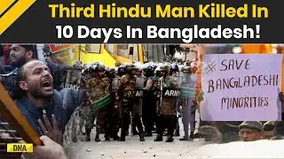 Bangladesh News: Third Hindu Man Killed In 10 Days In B'desh, Bajendra Biswas Shot Dead By Coworker