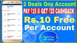 Paytm Maha Loot offer, Per number ₹10 Get Free Add money || 2 Deals one Account.