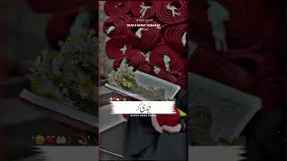 Shab-E-Barat Mubarak || 2026 Status ||
