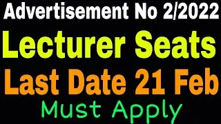 Lecturer Seats Announced  Advertisement No 2/2022| Must Apply