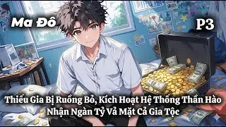Thiếu Gia Bị Ruồng Bỏ Kích Hoạt Hệ Thống Thần Hào, Nhận Ngàn Tỷ Vả Mặt Cả Gia Tộc  | P3