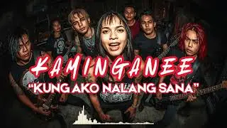 Bituin Escalante - Kung ako na lang sana | Re-imagined in Rock | #BituinEscalante #kungakonalangsana