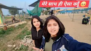 Running krte krte kidnap kr lia mujhe 😅।। College vlog