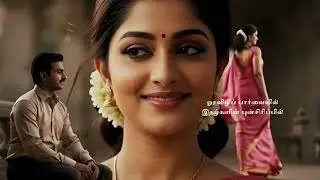Thendral Kaatru | Vintage Tamil Love Song | Retro Classic Melody