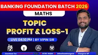 💰PROFIT & LOSS –1 | BANKING MATHS | SBI, IBPS, RRB | BANKING FOUNDATION BATCH 2026 | By Vipin Sir