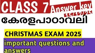 Class 7 Kerala Padavali| Christmas Exam - DEC 2025 | QuestionPaper Answer Key