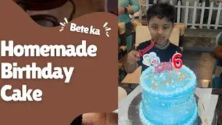Bete Ka  Birthday Cake | Eggless Homemade Birthday Cake | Super Soft Cake Recipe