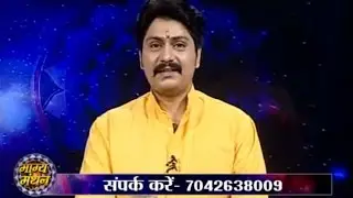 Bhagya Manthan 28 09 2015 Guru Rahuleshwar ji