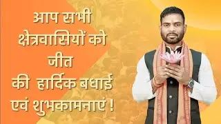 Raamkumar bhaiya jindabad  🙏