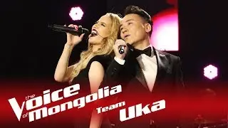 UKA&NAAGII - 
