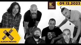 No More Many More  ОСТАНИ ЧОВЕК # Bar KRAFT Lovech # Meltum