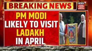 Breaking News: PM Modi Likely to Visit Ladakh in April | Leh Airport Terminal Inauguration | LG