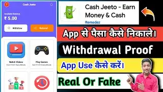 cash jeeto app kya hai kaise use kare |cash jeeto app kya hai kaise use kare|cash jeeto app reallity