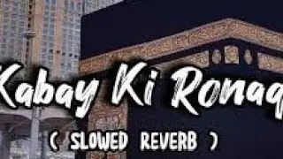 kabay ki RONAK full naat sharif