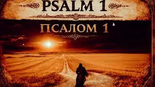 Psalm 1 in ARAMAIC #psalms #bible #prayer #prayers #doommetal #metalmusic #aramaic 
