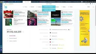Узнать IP адрес &mdash; Яндекс&nbsp;Браузер 2023 12 01 23 53 42