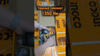 Аккумуляторный бесщеточный ударный гайковерт INGCO INDUSTRIAL 20 В 1/2
