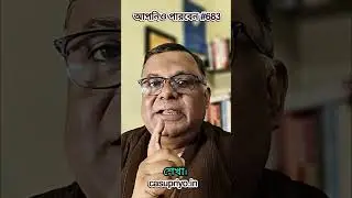 👍#আপনিও-পারবেন #683 #motivation #viral #tax #gst  #jobs @etaxadvisors LearnTax.in CASupriyo.in 👈