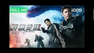 Alien Invasion | Chinese Movie 2027 | Full Movie | iQIYI MOVIE THEATER 