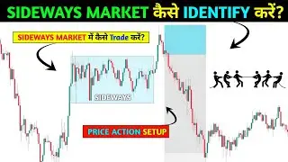 🔴How To Identify Sideways Market 📊‼️PRICE ACTION SETUP ‼️PKR Trading 