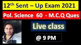 Sent up Exam class 12 Political science  2020 solution I Answer key