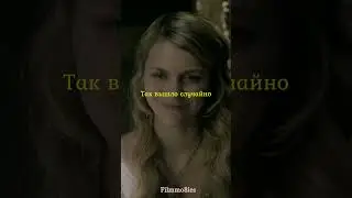 Джейме пытаеться сказать Мирцелле что он её отец 😭 😱#кино #сериалы Сериал: Игра престолов(2011-2019)