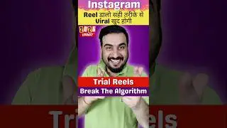 Trial Reels se followers aise badenge #trial #reels #followers #instagram