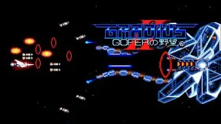Pc Engine GRADIUS 2 GOFER by Konami PLAY AND CHAT