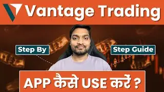 How To Use Vantage Trading App 2025
