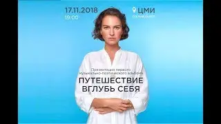 Ах Астахова - 