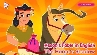 The Horse&rsquo;s Shadow | Aesop&rsquo;s Fable in English | Moral Story for Kids