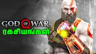 God of War 4 HIDDEN Details - Game Breakdown (தமிழ்)