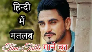 #P2hlyrics #Punjabiyoutuber #Punjabi2hindi #P2hmeaning Best latest punjabi song lyrics meaning hindi