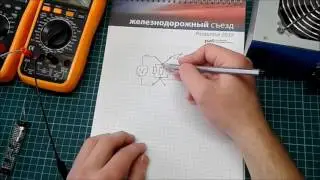 Внешний шунт для мультиметра