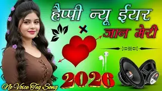 Happy New Year Jaan Meri | Viral Jodi Dj Remix Song | Instagram Viral Dholki Mix Dj Song 2026