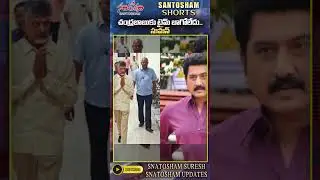 Hero Suman First Time Reacts On Chandrababu Arrest | CM YS Jagan | #suman