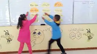 العدد 1000، رياضيات، السنة الثالثة ابتدائي