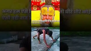 आपको हमेशा अपने मार्ग पर ध्यान रखनाहै 🗿#viral #premanandjimaharaj #shorts #gym