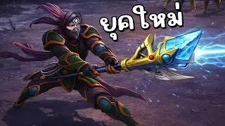 Hon Reborn นินจายุคใหม่ ฟ้าชิ้นแรกเลยจ้า - Silhouette