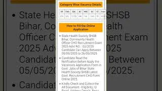 SHS Bihar CHO 2025: Eligibility, Salary & Application Details #bssc #jobs #medical