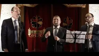 WSIS Concert | Baruch Levine, Cantors Zevi Muller & Dov Farkas and the Zemiros Choir