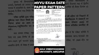 MVVU Exam Date & Paper Pattern 2025 #mgkvpwala #mvvuwala #mvvu