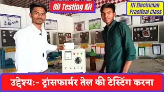 How To Use Oil Testing Kit And Major Transformers Oil Dielectric Strength | Oil Testing Kit